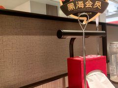 -海底捞火锅(高科广场店)