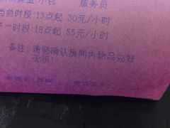 -金钻铜锣湾KTV(武进南洋广场店)
