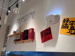 -彧玖食坊·川式砂锅酒馆(成山路店)