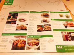 -百春原湖南牛肉粉(百联世纪店)