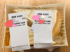 -星巴克(北京复兴路店)
