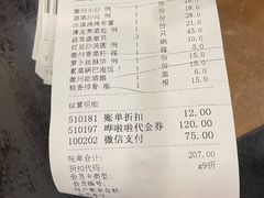 -一楼食业·美食人家