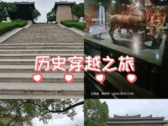 -汉陵苑