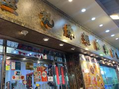 -凤城礼记鱼翅海鲜酒家(新马路总店)