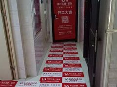 -米兰天地装饰(红星美凯龙旗舰店)