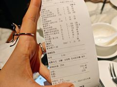账单-遇外滩(BFC外滩金融中心店)