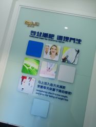 点击看大图 -赵大夫减肥