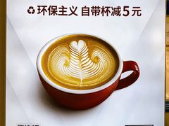 -Manner Coffee(壹方城店)