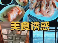 -亚洲国际大酒店·云顶阁旋转自助餐厅
