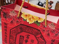 -富华斋饽饽铺·宫廷糕点·伴手礼(护国新天地店)