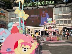 -深圳龙华星河COCO City(民治店)