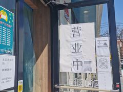 -魏家凉皮(祈年大厦店)
