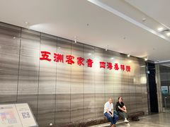 -中国客家博物馆