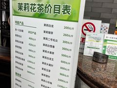 -张一元(总店)