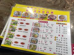 -夏家合汁(天润花园小区店)