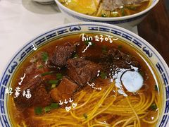 -永丰面馆(汉口路店)