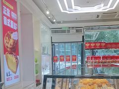 -味多美蛋糕(金顶街店)
