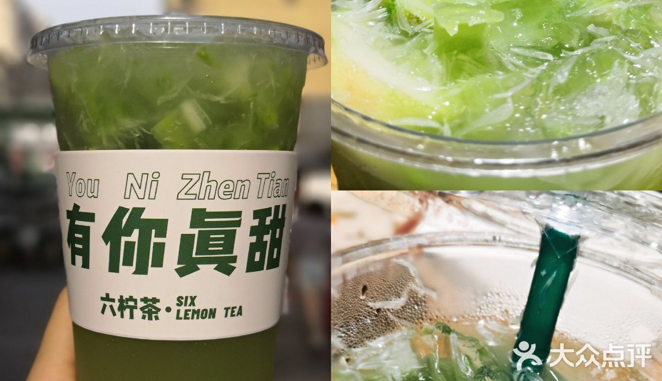 西安首家手打柠檬茶🍋