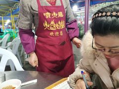 -喷火龙西昌火盆烧烤(泸州总店)