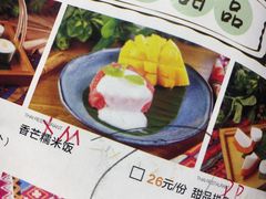 -太泰东南亚餐厅(万福广场店)