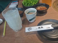 -虎丸烧肉(世纪汇店)