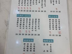 -爸爸糖吐司面包(重庆解放碑英利大融城店)