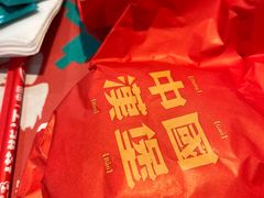 -塔斯汀中国汉堡(团一大店)