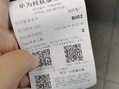 -华为授权服务中心(徐汇漕溪北路)