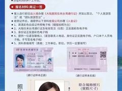 -厦门五通客运码头