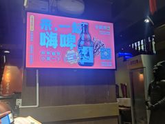 大堂-令狐冲·活鱼馆(宝龙店)