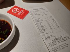 -海底捞火锅(泉城路店)