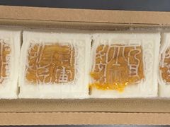 门面-阮大兴糕团(日月光中心店)