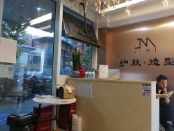 -蜜堂美业 