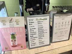 菜单-鹤茶野所(上海首店)