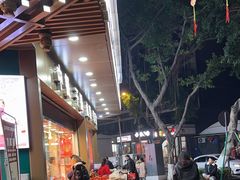 -双流兔头(成都金丝街总店)