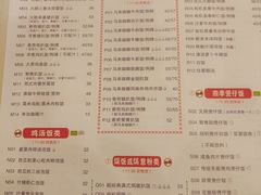 -大哥餐厅(西城花园店)
