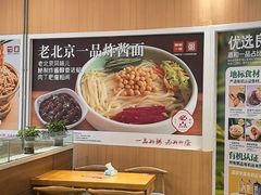 -嘉和一品粥(马家堡店)