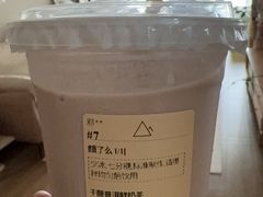 -去茶山(重庆万象城店)