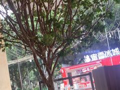 -阿嬷手作(南宁亭江步步高店)