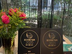 -二十四单 淮扬新味