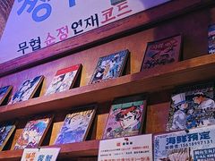 -釜山火炉·海鲜烤肉(紫藤路店)