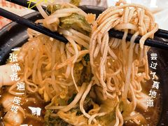 -刘长兴(三牌楼店)