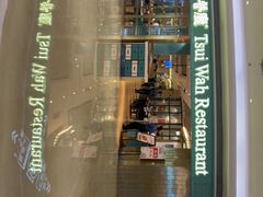 -翠华餐厅(宝安壹方城店)