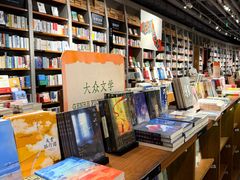 -方所(华润万象城店)
