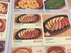 菜单-萨莉亚意式餐厅(莲花国际广场店)