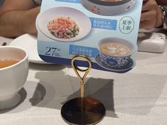 -狮王府淮扬菜(夫子庙老门东店)