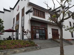 -南湖书院
