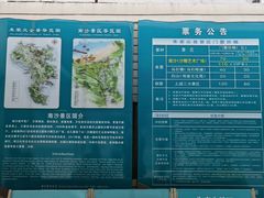 -朱家尖南沙景点