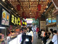 -歹街(金成店)