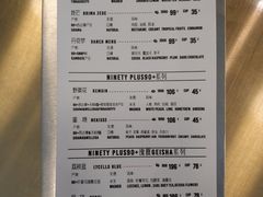 菜单-KYO COFFEE(胶州路店)